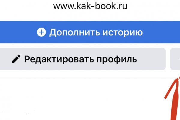 Зайти на кракен через браузер
