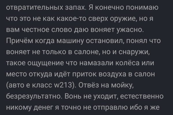 Кракен что продается