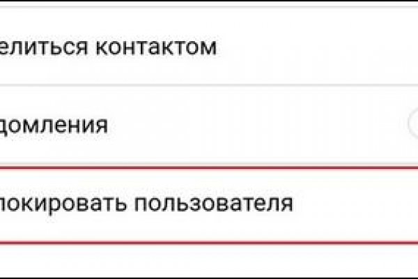 Kraken ссылка на сайт актуальная