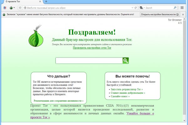 Ссылка на кракен 11