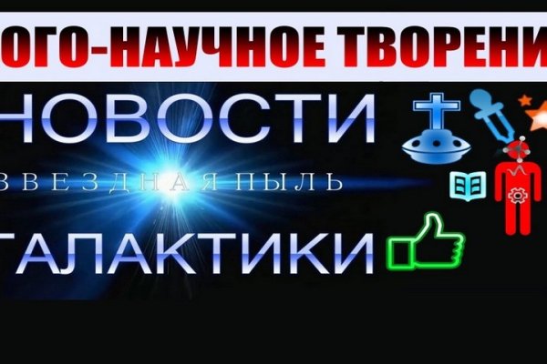 Кракен регистрация