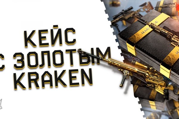 Кракен дарк оригинал ссылка
