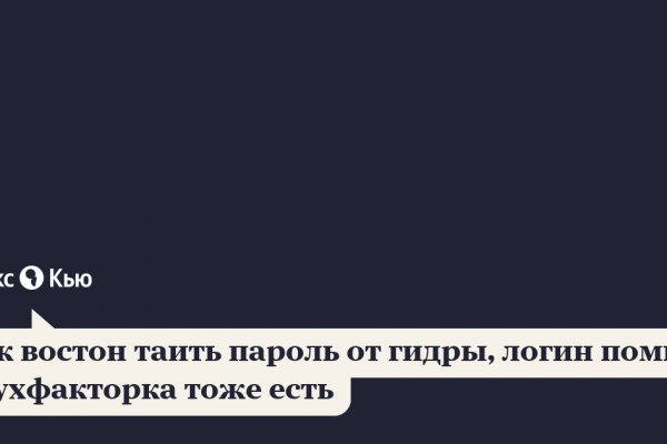 Тор браузер кракен