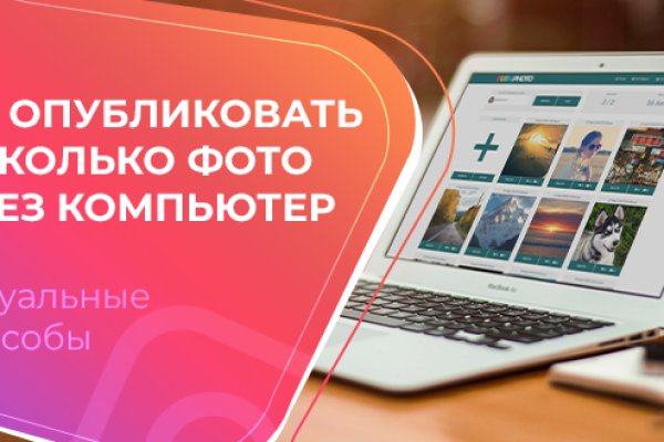 Кракен даркнет купить