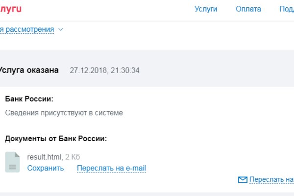 Кракен ссылка 2web