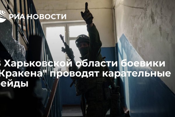 Работающий сайт кракен