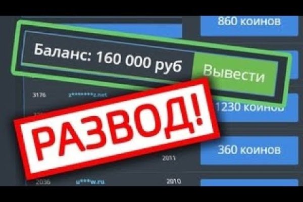 Kraken магазин