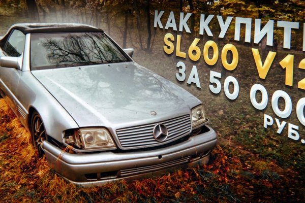 Ссылки в тор