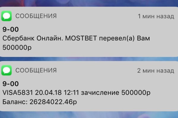Kraken новая ссылка