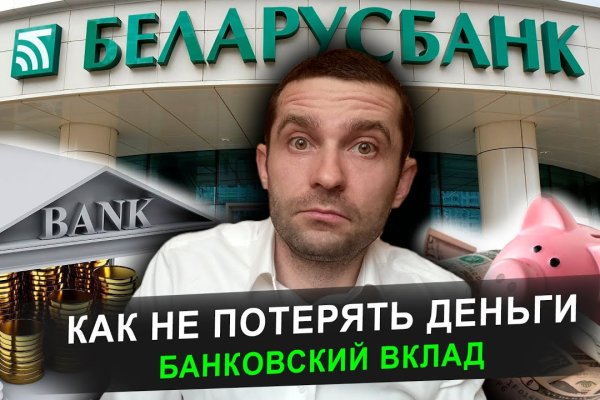 Мега кракен