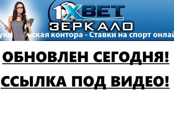 Kra48.cc Вход на сайт главная страница
