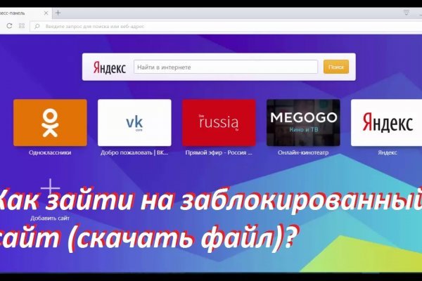 Нарко сайт кракен
