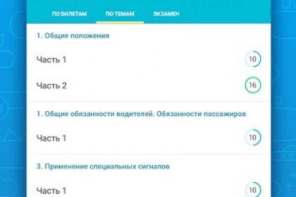 Официальный сайт даркнета