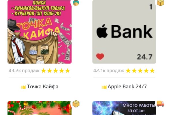 Проверенная ссылка кракен