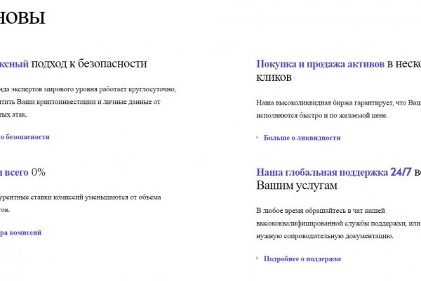 Оригинальная ссылка кракен браузера
