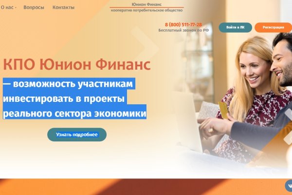 Kra35.cc Вход на сайт главная страница