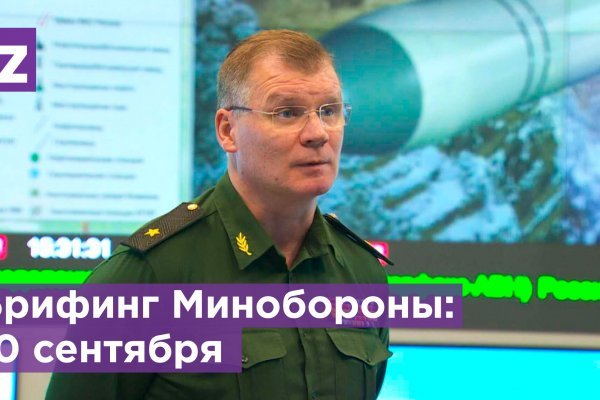Кракен сайт продаж
