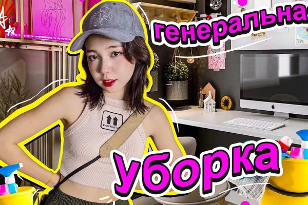 Кракен что там продают