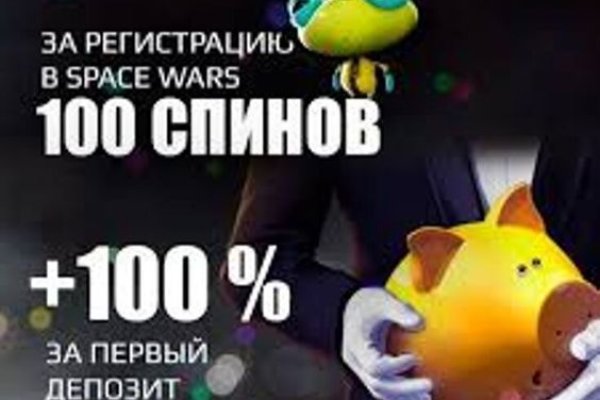 Не могу зайти на кракен