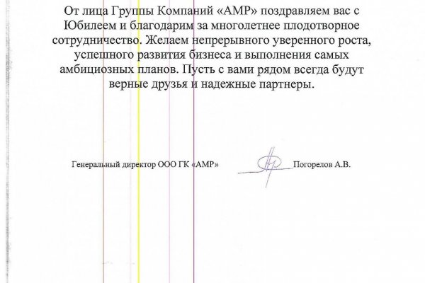 Кракен площадка vk2 top