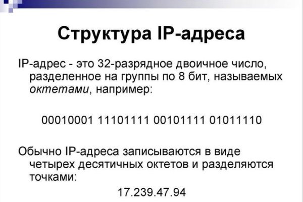 Кракен даркнет лол
