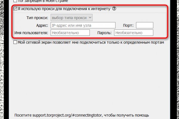 Кракен ссылка маркет