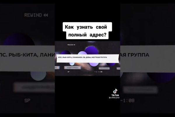 Кракен современный даркнет маркет плейс