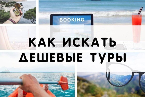Кракен тор krakendark krakendark link