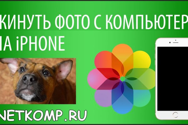 Кракен вывод средств