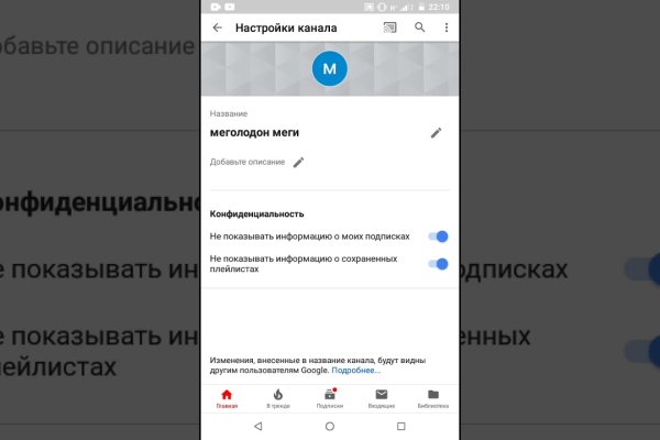 Кракен сайт в тор браузере