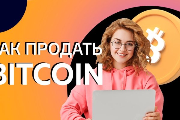 Кракен маркет что это такое