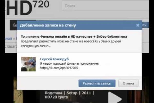 Кракен черный сайт
