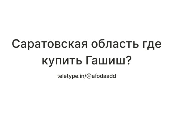 Кракен зеркало орион