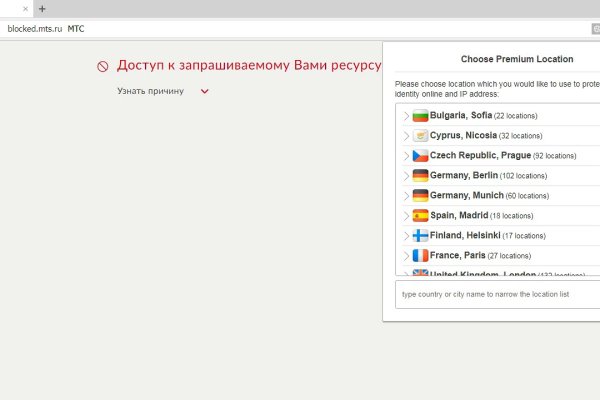 Кракен 9 at