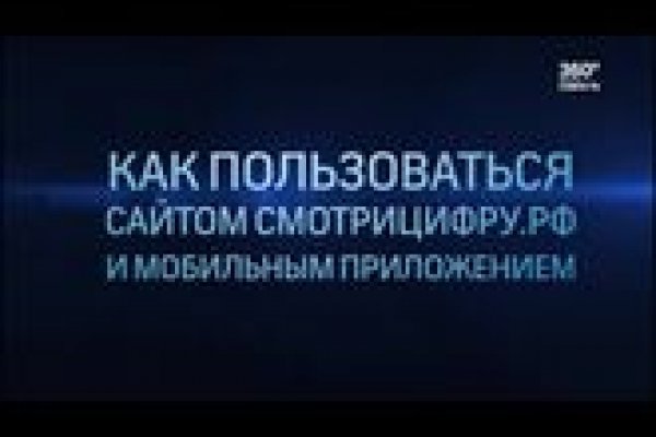 Kra47.cc Вход на сайт главная страница