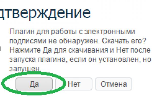 Kraken купить клад
