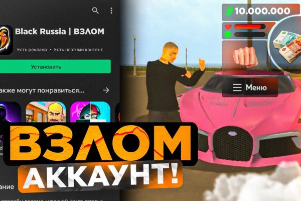 Kraken сайт зеркала