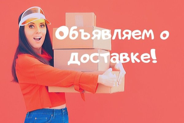 Кракен точка ат