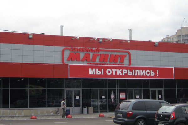 Кракен купить мефедрон