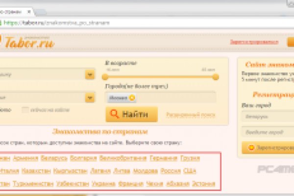 Настоящая ссылка на кракен