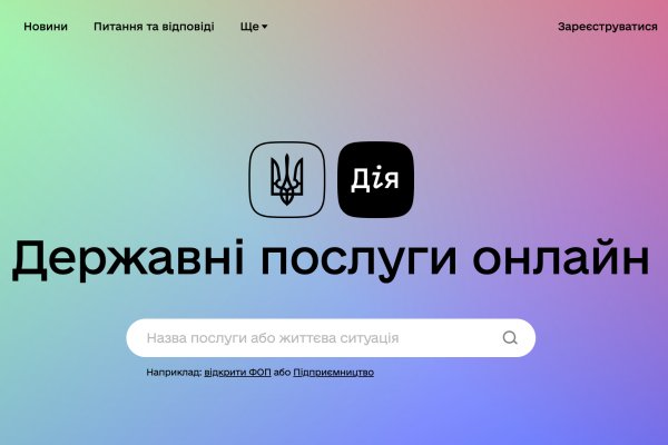 Ссылка адрес на кракен