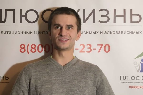 Рабочий кракен