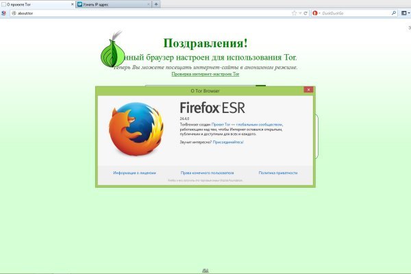 Кракен актуальное зеркало