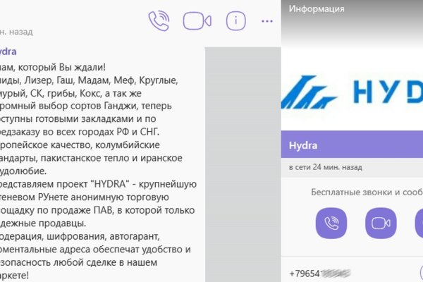 Реальные ссылки кракен