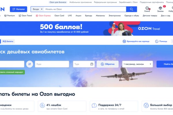 Кракен порошок