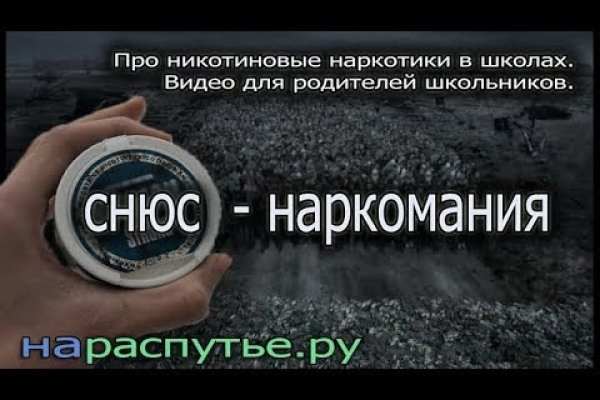 Кракен вход на сайт