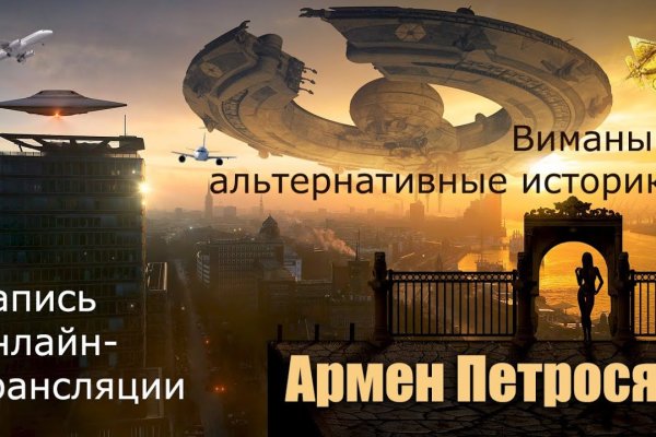 Кракен маркетплейс закрыли