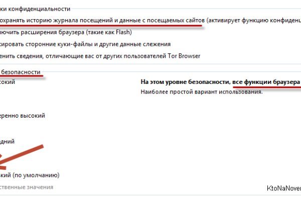 Кракен маркетплейс