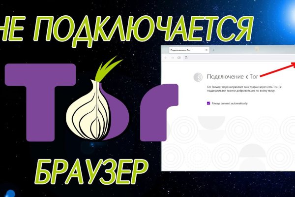 Кракен ссылка что это